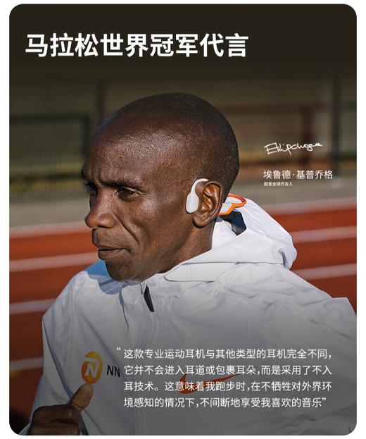 SHOKZ韶音OpenMove S661 骨传导蓝牙耳机开放式耳机蓝牙运动跑步耳机 商品图5