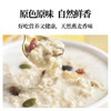 人民食品有机生燕麦片 全谷物纯全麦燕麦片早餐杂粮米需煮非即食330g /粮油调味 /杂粮 /谷米类 商品缩略图5