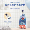大公鸡管家（CHANTE CLAIR）重油污渍克星清洁剂375ml 意大利进口衣领净洗衣液 /家庭清洁/纸品 /衣物清洁 /衣领净 商品缩略图2