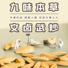 张笨仁 打手瓜子多味瓜子300g 五香大颗粒瓜子坚果葵花籽休闲零食年货 /休闲食品 /坚果炒货 /瓜子/葵花籽 商品缩略图0