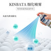 KINBATA日本鞋子除臭抑菌喷雾银离子鞋袜除臭球鞋防臭喷剂 除臭剂 330ml /家庭清洁/纸品 /家庭环境清洁 /其它清洁用品 商品缩略图3