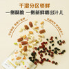 1号会员店含碧根果每日坚果 750g（30包）混合坚果零食中秋礼盒坚果果干 /休闲食品 /坚果炒货 /每日坚果 商品缩略图3