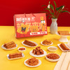 源氏辣条礼盒1960g 娱乐休闲送女友礼物解馋零食大礼包 /休闲食品 /豆干/素食零食 /辣条/面筋制品 商品缩略图6