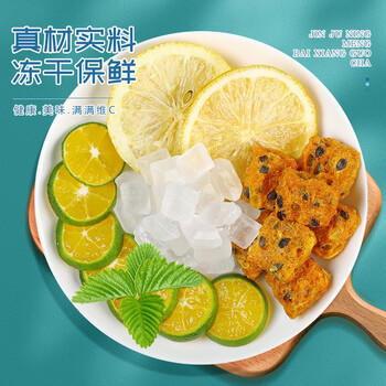 福茗源茶叶花草茶 罗汉果清润茶9粒盒装约165g精选永福特产罗汉果仁凉茶 /水饮冲调 /代用茶/花草茶/养生茶 /花果/水果茶 商品图0