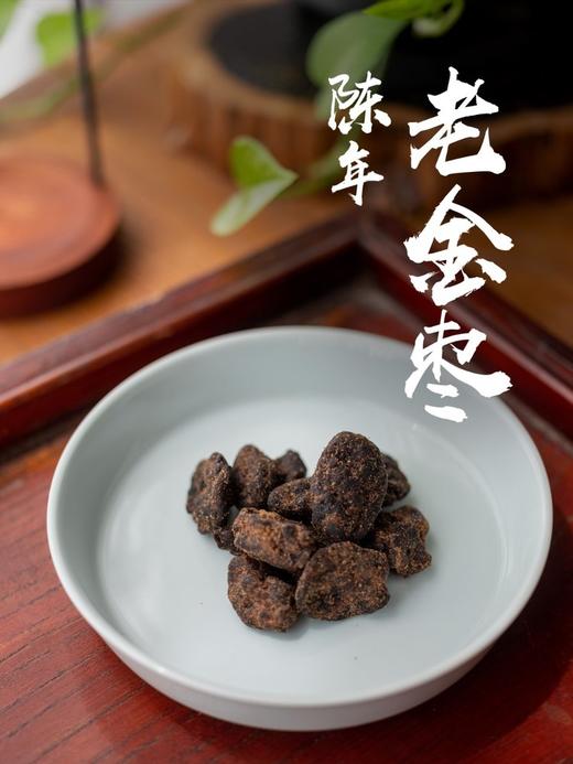 金标：陈年老金枣 商品图0