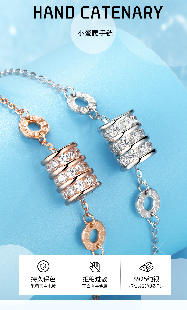 小蛮腰手链_01.jpg