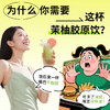 多跃茉柚胶原饮2盒装茉莉西柚粉固体饮料即溶冷饮柚子茶独立包代餐粉 /水饮冲调 /冲饮谷物 /其他冲饮 商品缩略图0