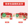 屯河 100%番茄汁245ml*10 0防腐剂果蔬汁西红柿汁内蒙新疆番茄汁 /水饮冲调 /饮料 /果蔬汁/饮料 商品缩略图6
