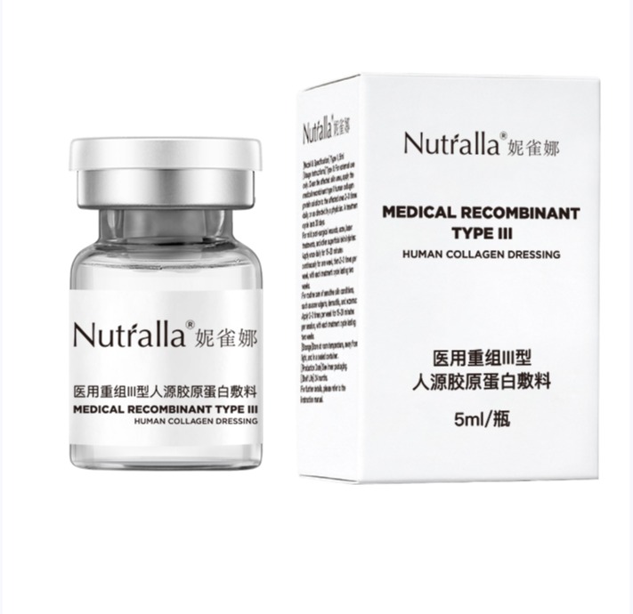 Nutralla妮雀娜医用胶原蛋白敷料三型