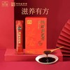【山东广电专属】福牌阿胶黄芪膏 商品缩略图2