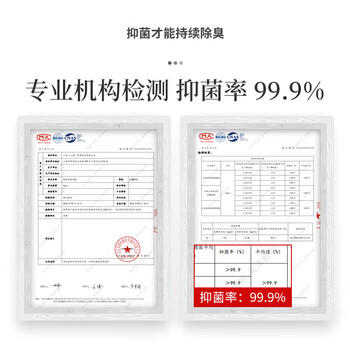 KINBATA日本鞋子除臭抑菌喷雾银离子鞋袜除臭球鞋防臭喷剂 除臭剂 330ml /家庭清洁/纸品 /家庭环境清洁 /其它清洁用品 商品图2