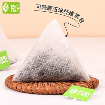 艺佰原叶红茶茶包武夷小种小袋奶茶原料袋泡茶办公可冷泡茶60包/180g /水饮冲调 /茗茶 /红茶 商品图4