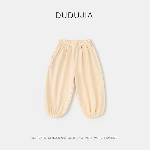 [7A抑菌]男童物理防蚊裤冰感宝宝休闲裤夏季女童裤子洋气透气夏款 商品图4