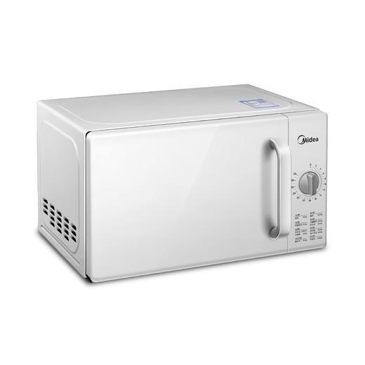 【会员积分抽奖】美的微波炉 商品图0