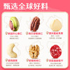 沃隆妈妈每日坚果525g/21袋孕妇零食含开心果仁干果孕妈零食大礼包 /休闲食品 /坚果炒货 /每日坚果 商品缩略图2