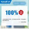 云南白药经典系列牙膏 清新口气改善牙龈问题 薄荷香型45g便携旅行装 /个人护理 /口腔护理 /牙膏 商品缩略图1