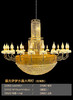 鎏光伊梦水晶大吊灯（运费自理） 商品缩略图0