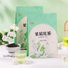 【宜昌助农馆】 宜茶 萧氏茉莉花茶 250g/袋 商品缩略图0