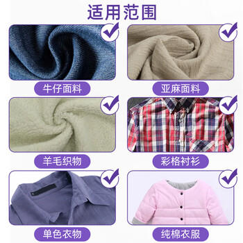 WTZ吸色片50片 防串色洗衣片 色母片 洗衣机衣物衣服混洗防染色纸布 /家庭清洁/纸品 /衣物清洁 /吸色片 商品图0