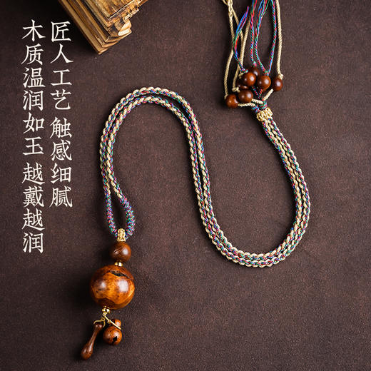 品质雷击木吊坠天然枣木太极八guia木雕木鱼笔挂件老料实木挂饰品 商品图3