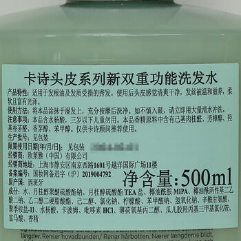 卡诗（KERASTASE）新双重功能洗发水500ml清爽控油氨基酸无硅油洗发露 /个人护理 /洗发护发 /洗发水 商品图3