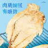 明珠 鲜烤熟鱼片126g(6g*21包) 中华老字号 海味浙江舟山特产零食 /休闲食品 /海味零食 /鱼零食 商品缩略图4