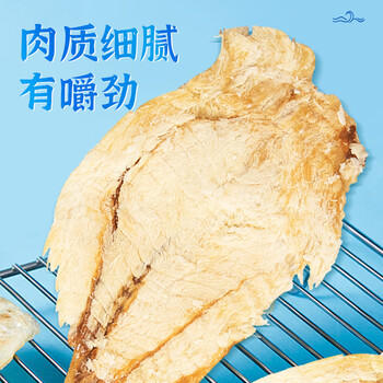 明珠 鲜烤熟鱼片126g(6g*21包) 中华老字号 海味浙江舟山特产零食 /休闲食品 /海味零食 /鱼零食 商品图4