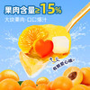 喜之郎霸气大碗果肉果冻200克x12杯4口味0脂肪休闲儿童零食大礼包下午茶 /休闲食品 /果冻/布丁 /果冻 商品缩略图1