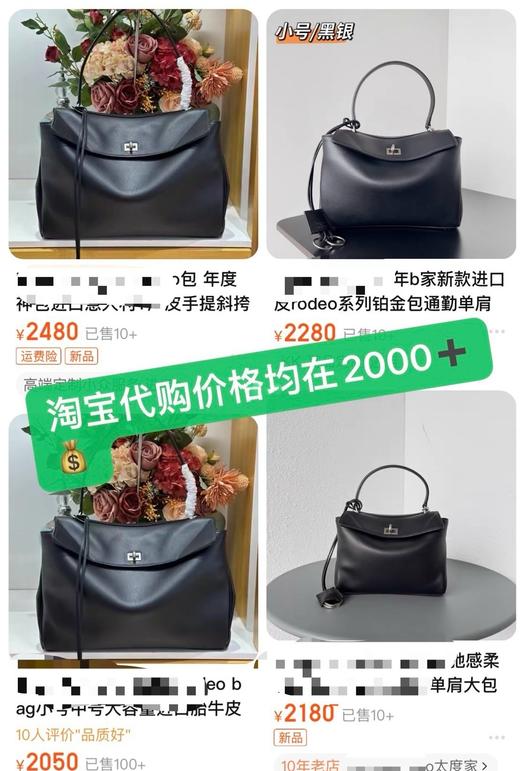 巴家rodeo牛皮包时尚王炸 商品图1
