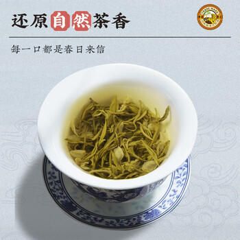 虎标茶叶香港品牌 特级茉莉花茶 240g京味茉莉礼盒 独立包装自饮送礼 /水饮冲调 /茗茶 /茉莉花茶 商品图7
