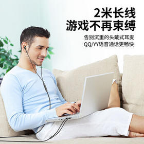 兰士顿 电脑耳机有线双插头双孔带麦克风 笔记本台式机电竞K歌游戏直播语音二合一 V6双插头-2M黑色 /数码 /影音娱乐 /有线耳机