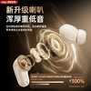 爱国者-TJ105蓝牙耳机 商品缩略图2
