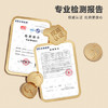 比比赞（BIBIZAN）综合什锦果蔬脆250g约12种袋装 蔬菜干果干秋葵脆小吃休闲零食品 /休闲食品 /蜜饯果干 /其他蜜饯果干 商品缩略图4
