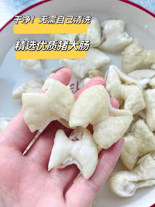 清水大肠25.8元1袋约450g,明天到 商品图3