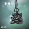 刻己 - 醒狮铜铃铛 黄铜白铜钥匙扣 中国风吊坠挂件挂饰礼物【官方授权 】【48小时发货】 商品缩略图3