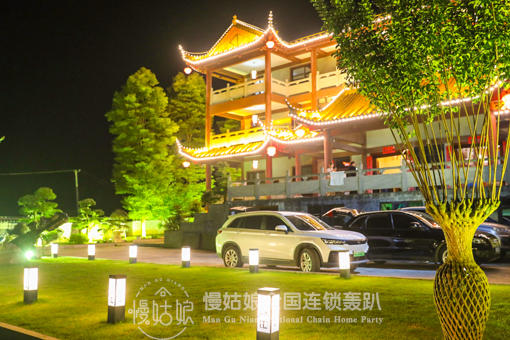 恩施慢姑娘杰克红轰趴馆 商品图1