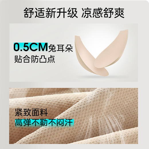 💗【提拉女王细肩带版-B-F杯】【侧重-细肩带&收副乳】润微云感果冻条融入专利提拉带，形成递进式托举，舒适型提拉 提拉双塑+提拉轻奢【提拉系列】 商品图8