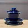 上邦357克+景瓷雍正霁蓝三才盖碗 商品缩略图1