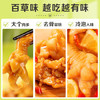 百草味去骨鸡爪柠檬酸辣味400g量贩装 脱骨鸡爪卤鸡爪剔骨卤味休闲零食 /休闲食品 /肉类零食 /鸡肉类 商品缩略图4
