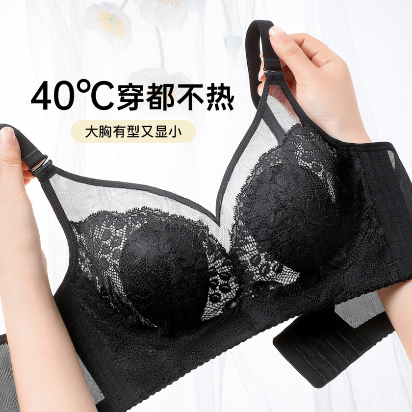 星河清梦 文胸(VIP)【超薄透气兔耳杯】大胸显小显瘦防垂收副乳薄款文胸