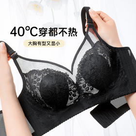 星河清梦 文胸(VIP)【超薄透气兔耳杯】大胸显小显瘦防垂收副乳薄款文胸