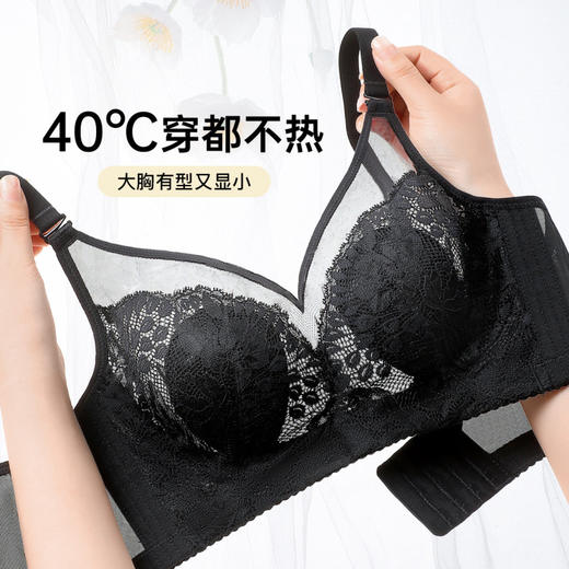 星河清梦 文胸(VIP)【超薄透气兔耳杯】大胸显小显瘦防垂收副乳薄款文胸 商品图0