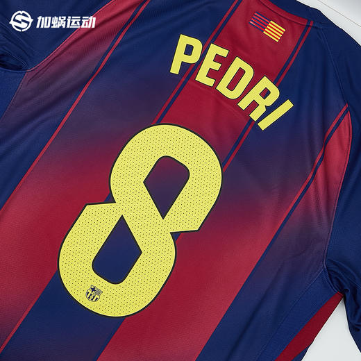 SFS正品 25/26赛季巴萨主/客/二客联赛 杯赛印号（非球衣链接） 商品图0