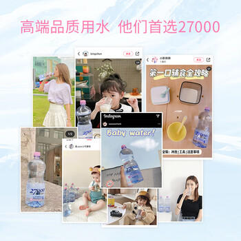 27000澳洲进口饮用天然矿泉水 1L*12瓶 整箱装 婴儿水 /水饮冲调 /饮用水 /矿泉水 商品图2
