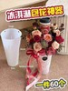 冰淇淋包花神器 商品缩略图0