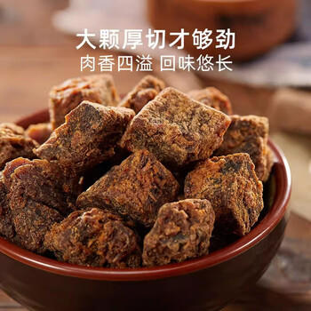 立丰（lifefun）精品五香牛肉干风干牛肉粒130g 袋装 中华老字号上海特产休闲零食 /休闲食品 /肉类零食 /牛肉类 商品图2