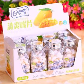 B151百家堂清爽喉片芒果味