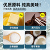 断糖也能吃 白色恋人纯可可夹心曲奇饼 96克/盒  无麸质 生酮零食 糖学友 商品缩略图2