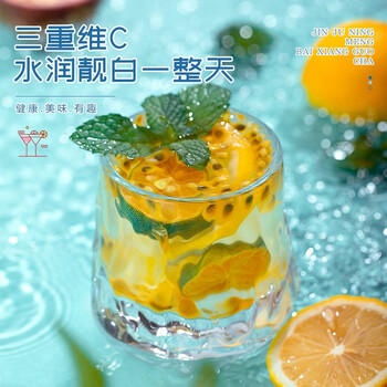 福茗源茶叶花草茶 罗汉果清润茶9粒盒装约165g精选永福特产罗汉果仁凉茶 /水饮冲调 /代用茶/花草茶/养生茶 /花果/水果茶 商品图3