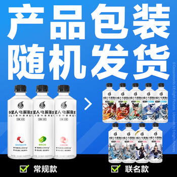外星人电解质水0糖0卡饮料 白桃口味 500mL*15瓶 整箱装 /水饮冲调 /饮料 /功能饮料 商品图4